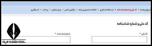 اعلام نتایج آزمون استخدامی شرکت فولاد خوزستان ۱۴۰۲